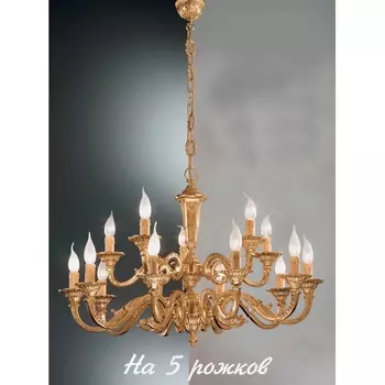 Подвесная люстра Nervilamp 250 250/5 подсвечник