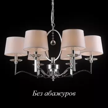 Подвесная люстра без абажуров Newport 31900 31906/С