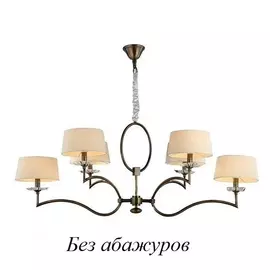 Подвесная люстра 3306/C B/C без абажуров (Newport)