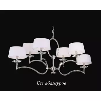 Подвесная люстра 3306/C без абажуров (Newport)