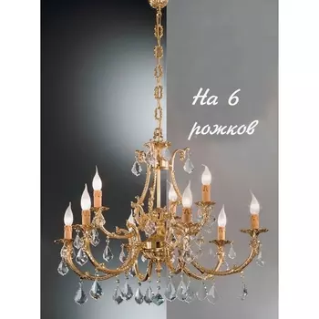 Подвесная люстра с хрусталем Nervilamp 582 582/6 подсвечник