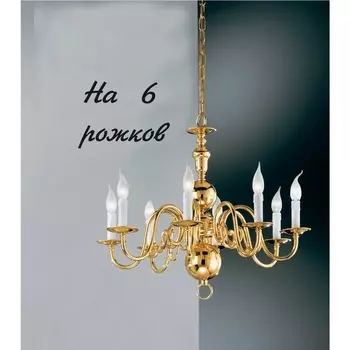 Подвесная люстра Nervilamp 7065 7065/6 подсвечник