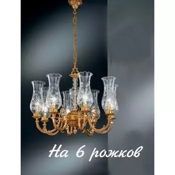 Подвесная люстра Nervilamp 860 860/6