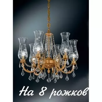 Подвесная люстра с хрусталем Nervilamp 865 865/8