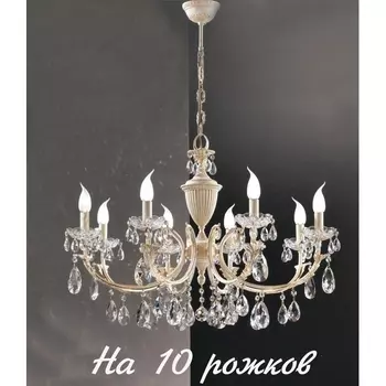Подвесная люстра с хрусталем Nervilamp 910 910/10 подсвечник