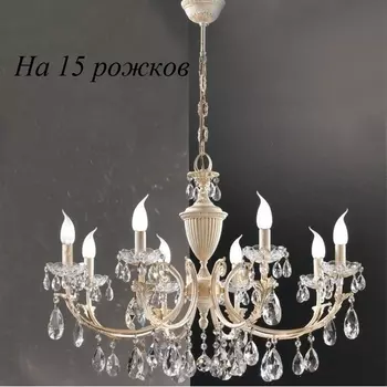 Подвесная люстра с хрусталем Nervilamp 910 910/15 подсвечник