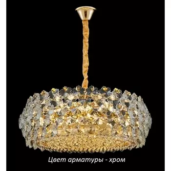 Подвесная люстра Alfa Light F2024-10