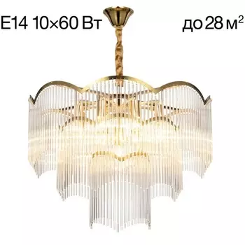 Подвесная люстра каскадная Citilux Jane CL304163