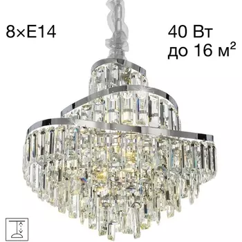 Подвесная люстра хрусталь Citilux Naiad CL315151 с подвесками