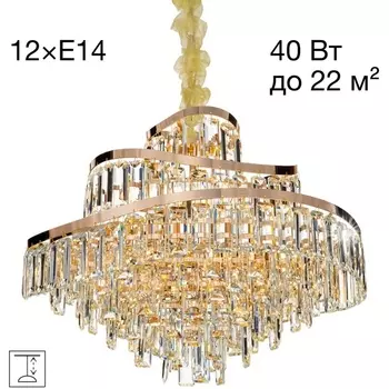 Подвесная люстра хрусталь Citilux Naiad CL315162 с подвесками