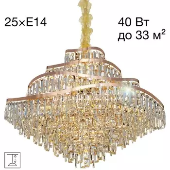 Подвесная люстра хрусталь Citilux Naiad CL315192 с подвесками