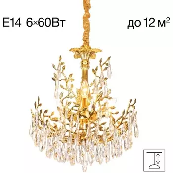 Подвесная люстра хрусталь Citilux Ritz CL310062 форма ветки с подвесками