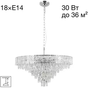 Подвесная люстра хрусталь Citilux Sagrada CL317281