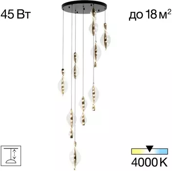 Подвесная люстра Citilux Vind CL214091