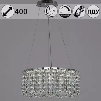 Подвесная люстра хрустальная светодиодная с пультом Reluce 63007-0.4-400 CH