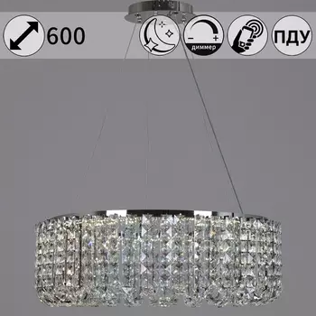 Подвесная люстра хрустальная светодиодная с пультом Reluce 63007-0.4-600 CH
