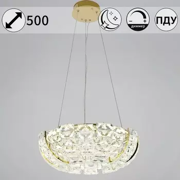 Подвесная люстра хрустальная светодиодная с пультом Reluce 67530-0.4-500 FGD