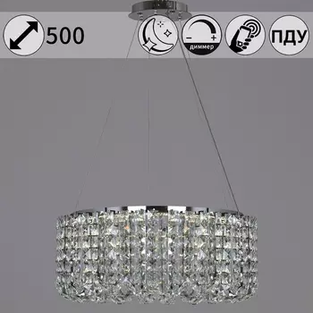 Подвесная люстра хрустальная светодиодная с пультом Reluce 63007-0.4-500 CH