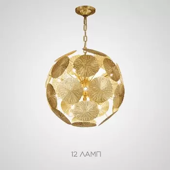 Подвесная люстра Inca Ball D48 ImperiumLoft Inca-Ball01 (203837-26)