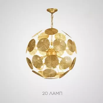 Подвесная люстра Inca Ball D61 ImperiumLoft Inca-Ball01 (203838-26)