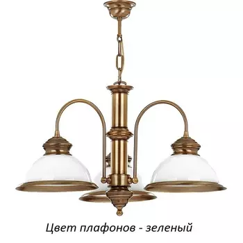 Подвесная люстра Kutek Lido LID-ZW-3(P)GR