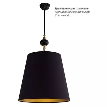 Подвесная люстра Kutek Narni NAR-ZW-1(CC)