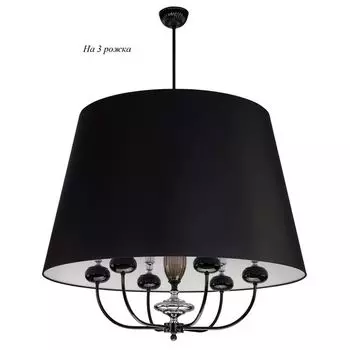 Подвесная люстра Kutek Narni NAR-ZW-3(CC)