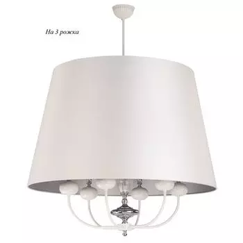 Подвесная люстра Kutek Narni NAR-ZW-3(BC)