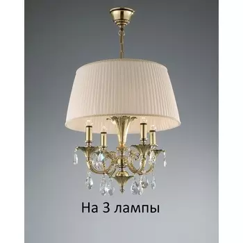 Подвесная люстра Bejorama Michelle 1679/3