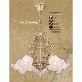 Подвесная люстра премиум 020D/3 AA ACID.AMBER EDGE (Riperlamp)