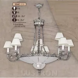 Подвесная люстра премиум 354C/9+6 CX ACID W/CARVING, CREAM SHADE (Riperlamp)