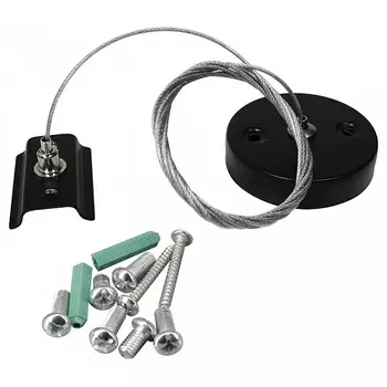 Подвесной комплект для накладного однофазного шинопровода Hesby Lighting Skylite HSBL_0010