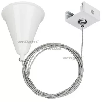 Подвес LGD-4TR-HANG-2-WH (C) (Arlight, IP20 Металл, 3 года) 024280