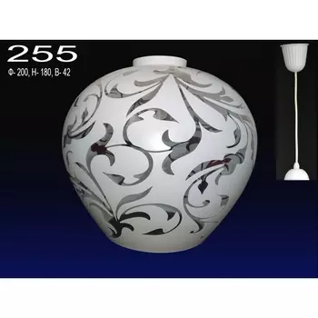 Подвесной светильник 000022989 (Мелодия Света)