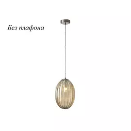 Подвесной светильник 6144/S nickel без плафона (Newport)