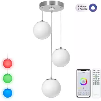 Подвесной светильник с пультом управления LED RGB Citilux Адам Смарт CL228A031 (Умный дом, WiFi, Алиса, Маруся, голосое управление)