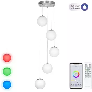 Подвесной светильник с пультом управления LED RGB Citilux Адам Смарт CL228A051 (Умный дом, WiFi, Алиса, Маруся, голосое управление)