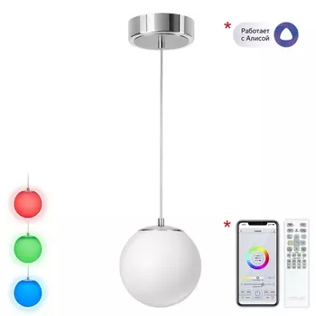 Подвесной светильник LED Citilux Адам Смарт CL228B011 (Умный дом) в форме шара