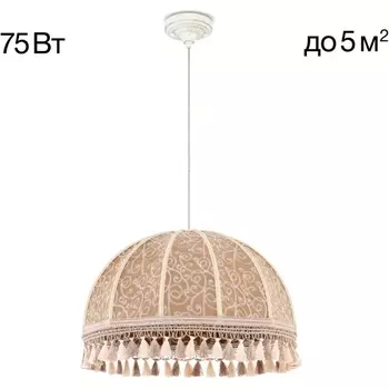 Подвесной светильник Citilux Базель CL407025