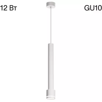 Подвесной светильник Citilux Bruno CL565010