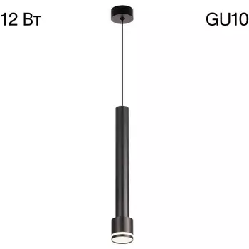 Подвесной светильник Citilux Bruno CL565011