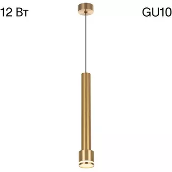 Подвесной светильник Citilux Bruno CL565012