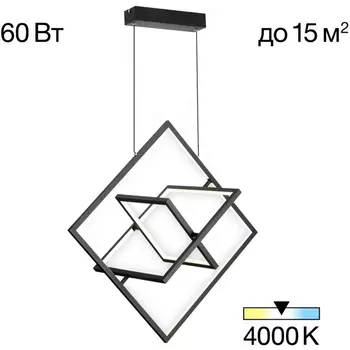 Подвесной светильник LED Citilux Cube CL719241