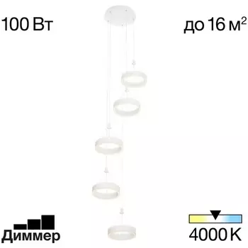 Подвесной светильник LED Citilux Дуэт CL719050 кольцо