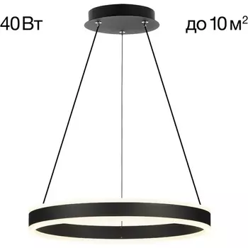 Подвесной светильник LED Citilux Дуэт CL719401 кольцо