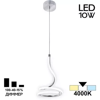 Подвесной светильник LED в виде спирали Citilux Джемини CL229011