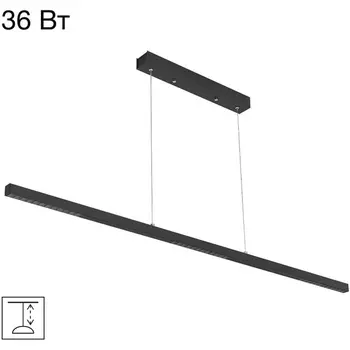 Подвесной линейный светильник LED Citilux Edge CL720011N