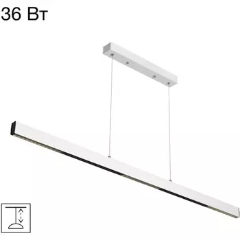Подвесной линейный светильник LED Citilux Edge CL720020N