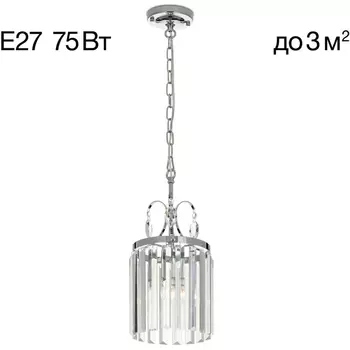 Подвесной хрустальный светильник Citilux Инга CL335111