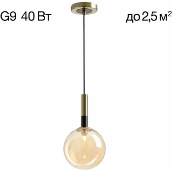 Подвесной светильник Citilux Нарда CL204110 в форме шара